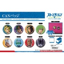 (PO) Can Badge JoJo's Bizarre Adventure: Stone Ocean [BOX] Image_1