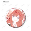 (PO) The Quintessential Quintuplets Season 2 Trading Lette-graph Vol. 2 Can Badge [BOX] Image_12