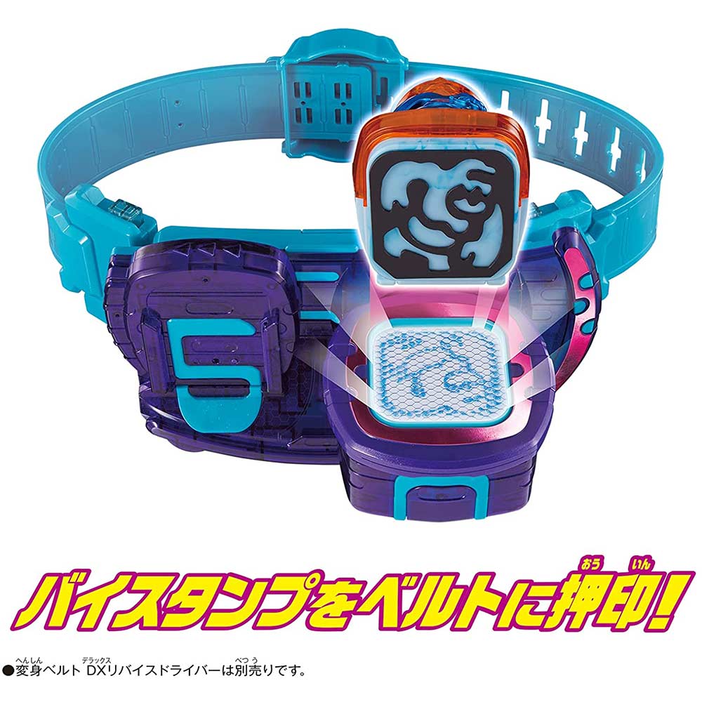 Kamen Rider Revice DX Kong Vistamp Image_4