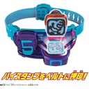 Kamen Rider Revice DX Kong Vistamp Image_4