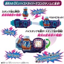 Kamen Rider Revice DX Kong Vistamp Image_5