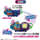 Kamen Rider Revice DX Kong Vistamp Image_6