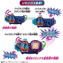 Kamen Rider Revice DX Kong Vistamp Image_7