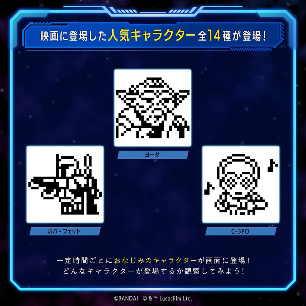 Star Wars Tamagotchi - R2-D2 Tamagotchi Holographic Ver. Image_6
