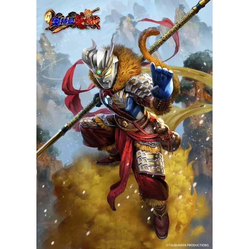 Ultraman The Armour of Legends Ultraman Zero Wu Kong Armour Image_3