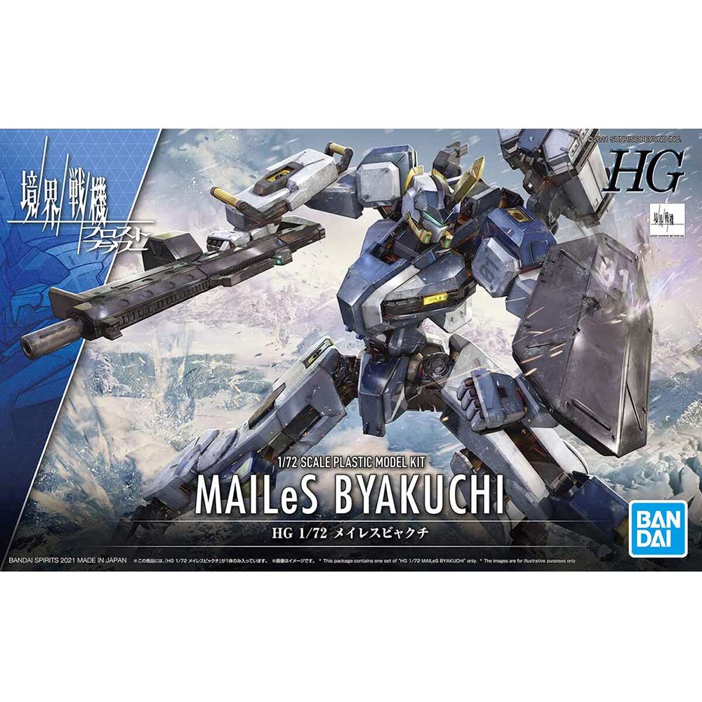 HG AMAIM Warrior at the Borderline - Kyoukai Senki - Mailes Byakuchi Image_7