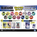 Atari Tsuki - Blue Lock Can Badge Image_1