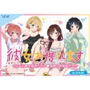 Hiko Kuji - Rent-A-Girlfriend - Secret Room Date Image_1
