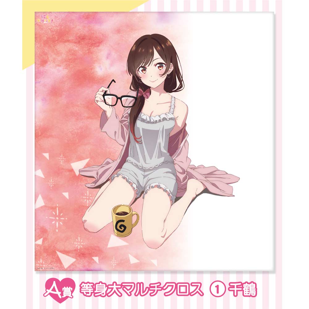 Hiko Kuji - Rent-A-Girlfriend - Secret Room Date Image_3
