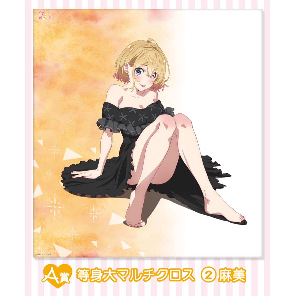 Hiko Kuji - Rent-A-Girlfriend - Secret Room Date Image_4