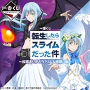 Ichiban Kuji - That Time I Got Reincarnated as a Slime - Rimuru Festival Edition Image_1