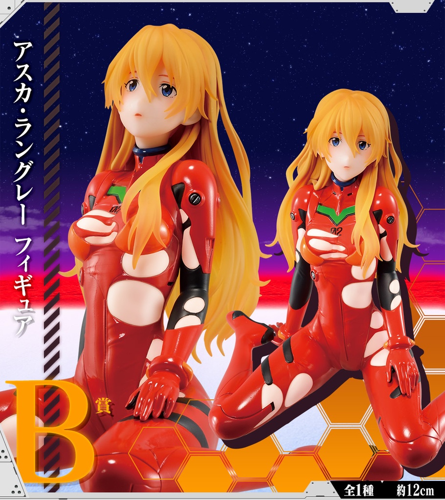 Ichiban Kuji - Evangelion EVA-01 Out of Control (Full ctn of 80 tickets) Image_4