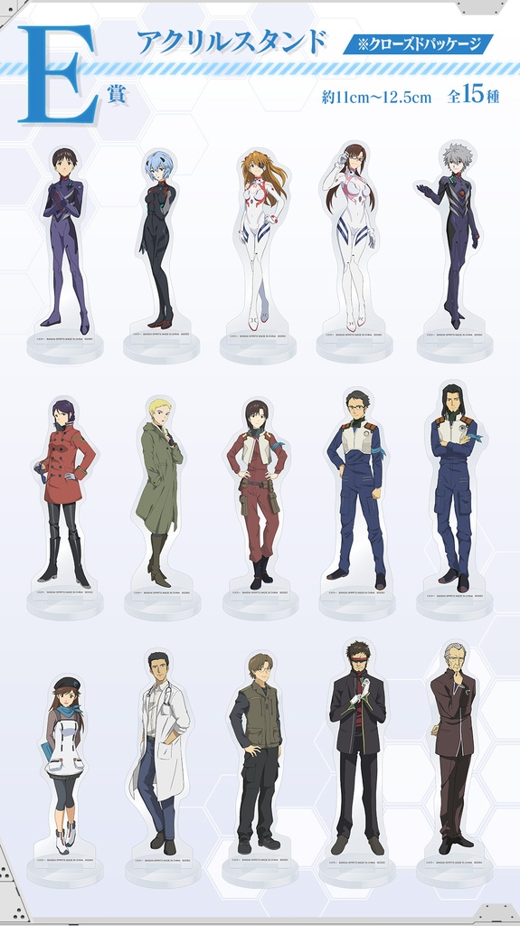 Ichiban Kuji - Evangelion EVA-01 Out of Control (Full ctn of 80 tickets) Image_7
