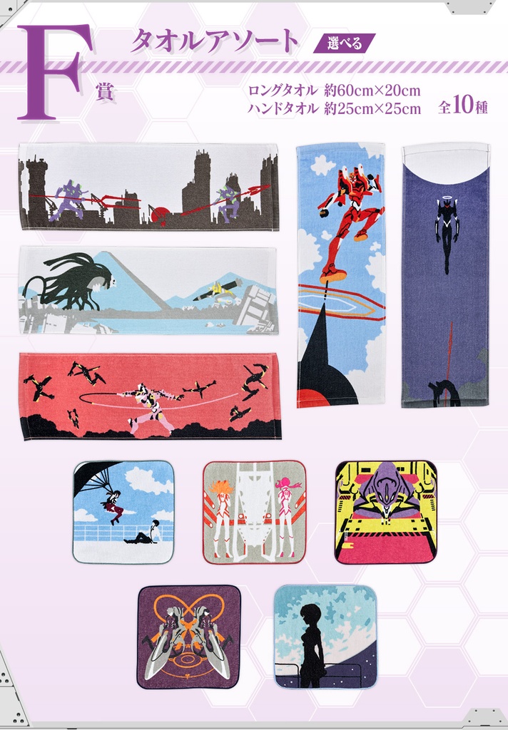 Ichiban Kuji - Evangelion EVA-01 Out of Control (Full ctn of 80 tickets) Image_8