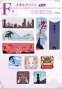 Ichiban Kuji - Evangelion EVA-01 Out of Control (Full ctn of 80 tickets) Image_8