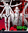 Ichiban Kuji - Evangelion EVA-01 Out of Control (Full ctn of 80 tickets) Image_10