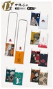 Ichiban Kuji - Naruto Shippuden Will of the Fire Spun Image_6