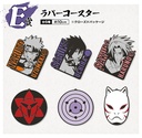 Ichiban Kuji - Naruto Shippuden Will of the Fire Spun Image_7