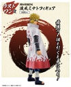 Ichiban Kuji - Naruto Shippuden Will of the Fire Spun Image_9