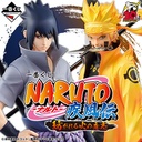 Ichiban Kuji - Naruto Shippuden Will of the Fire Spun (Full ctn of 80 tickets) Image_1