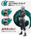 Ichiban Kuji - Naruto Shippuden Will of the Fire Spun (Full ctn of 80 tickets) Image_5