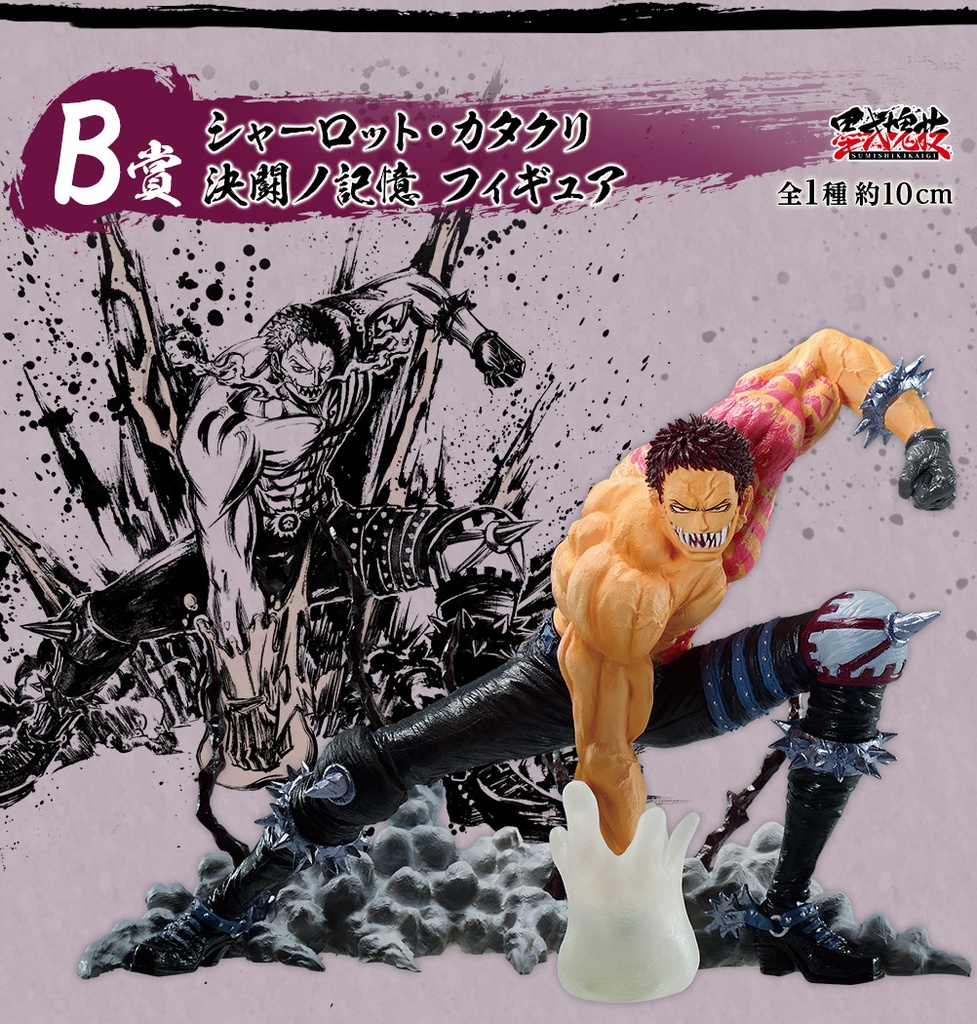 Ichiban Kuji - One Piece Professionals Duel Memories (Full ctn of 80 tickets) Image_4