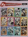 Ichiban Kuji - One Piece Professionals Duel Memories (Full ctn of 80 tickets) Image_10