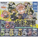 Jujutsu Kaisen Pita! Defome Episode Acrylic Key Chain Image_1