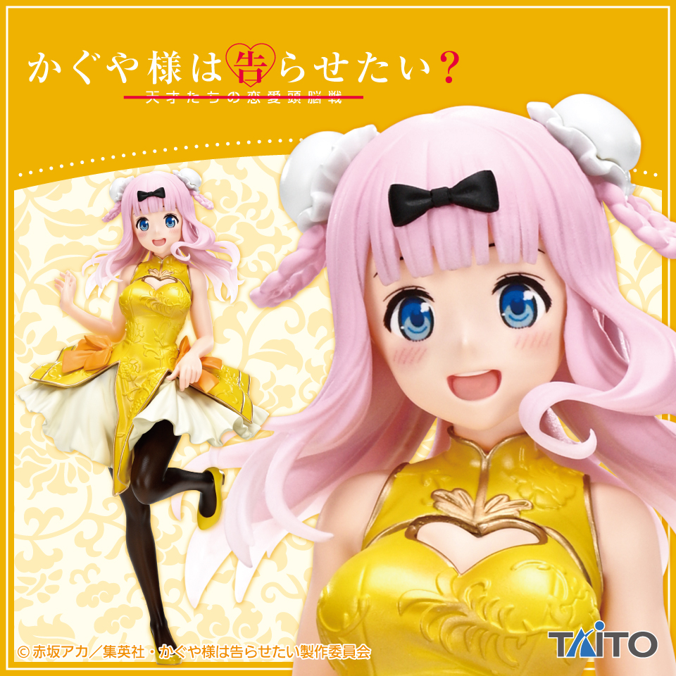 Kaguya-sama: Love is War Coreful Figure Shinomiya Kaguya - Chika Fujiwara Image_1