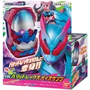 Kamen Rider Revice DX Barid Rex Vistamp Image_1