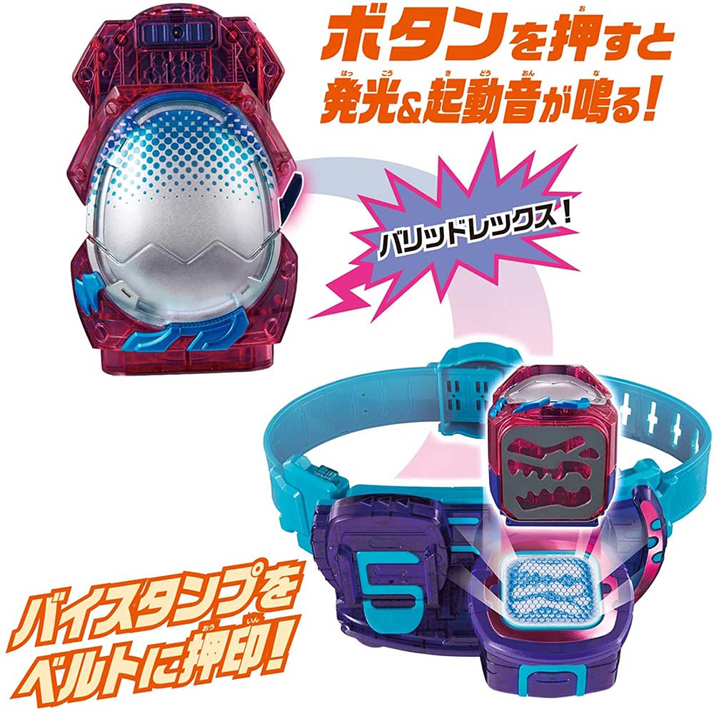 Kamen Rider Revice DX Barid Rex Vistamp Image_3