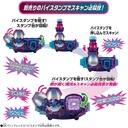 Kamen Rider Revice DX Barid Rex Vistamp Image_7