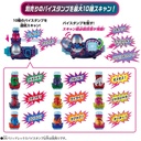 Kamen Rider Revice DX Barid Rex Vistamp Image_8