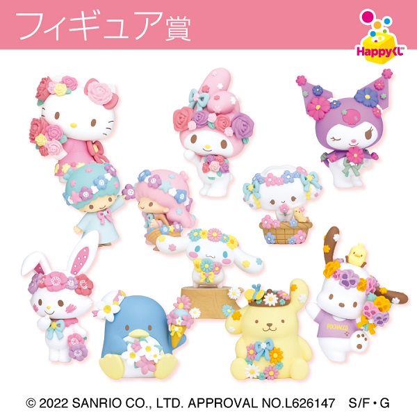 Happy Kuji Sanrio Characters Flower 2022 Image_2