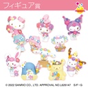 Happy Kuji Sanrio Characters Flower 2022 Image_2