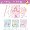 Happy Kuji Sanrio Characters Flower 2022 Image_3