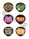 (PO) Nendoroid Doll Outfit Set Oshi Support Ver. Image_4
