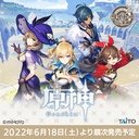 Taito Kuji Genshin Impact Image_1