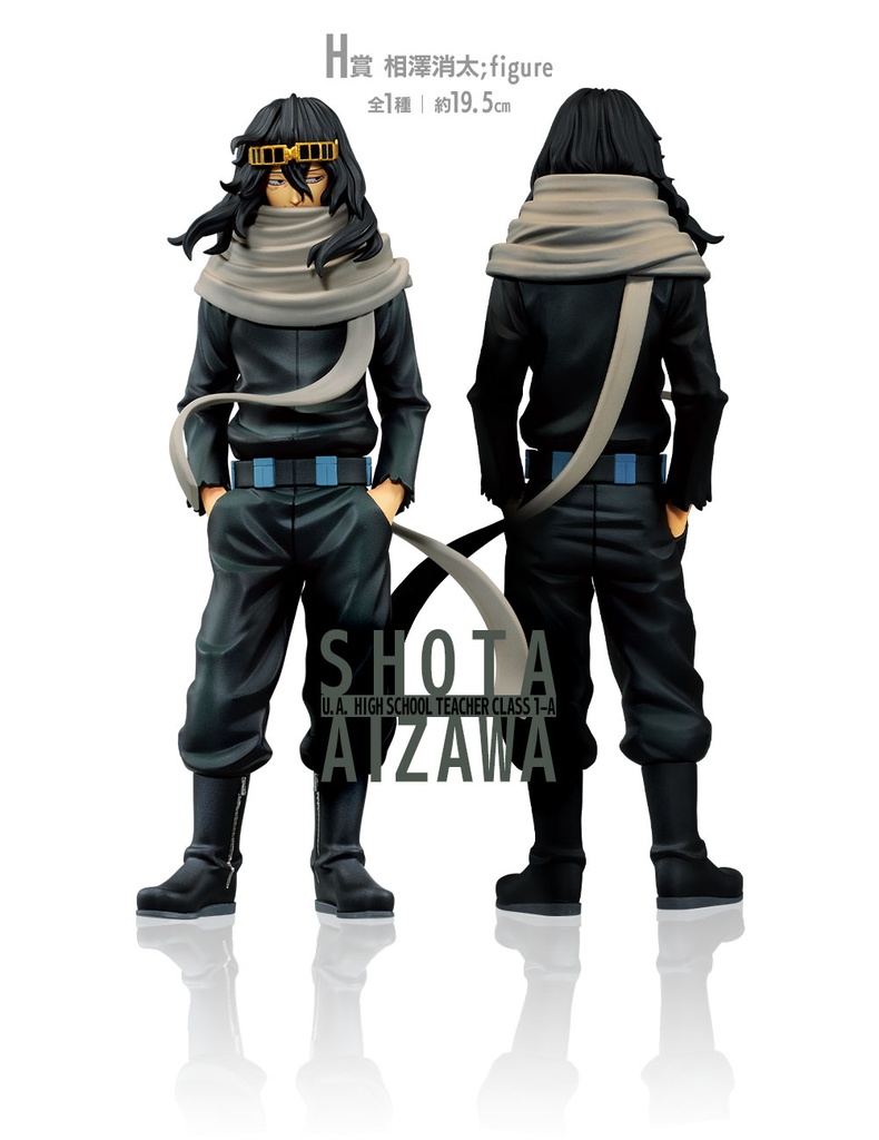 Ichiban Kuji - My Hero Academia Next Generations!! (Full ctn of 80 tickets) Image_10