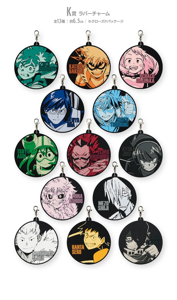 Ichiban Kuji - My Hero Academia Next Generations!! (Full ctn of 80 tickets) Image_13