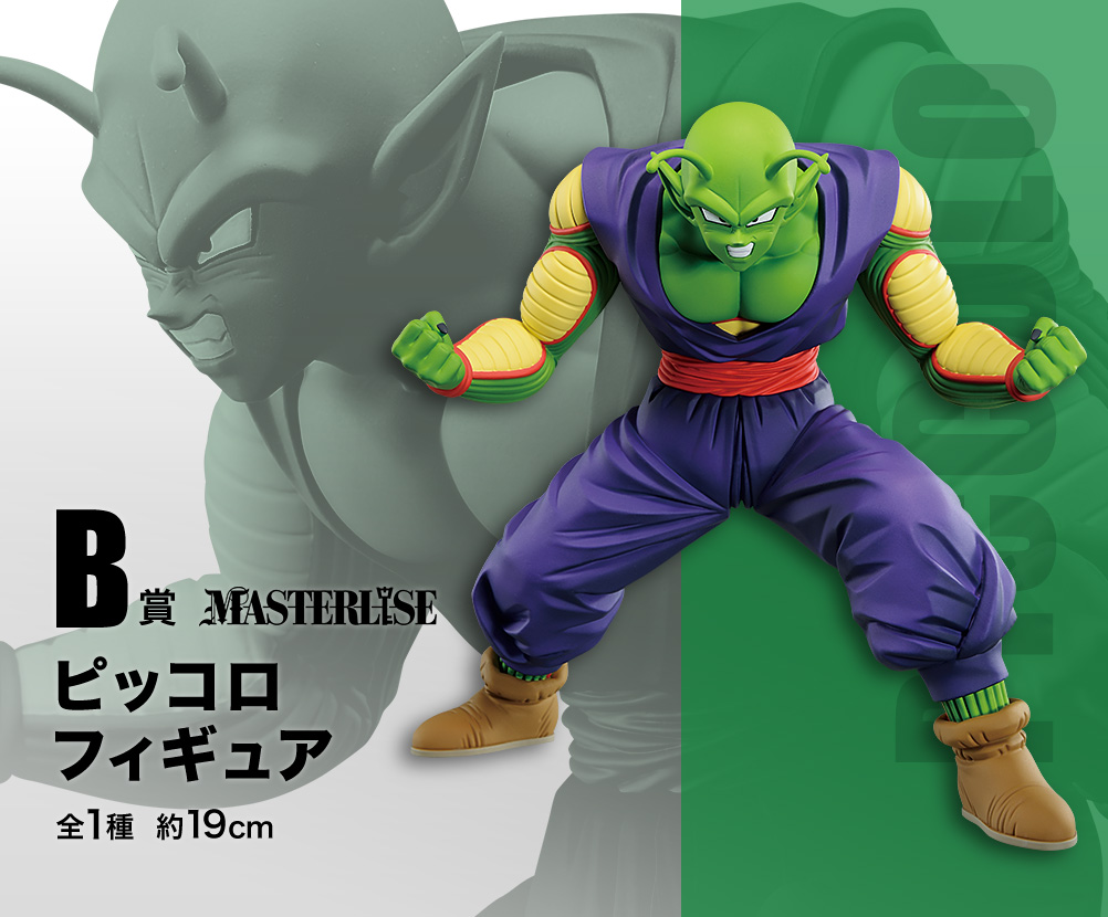 Ichiban Kuji - Dragonball Super : Super Hero (Full ctn of 80 tickets) Image_4