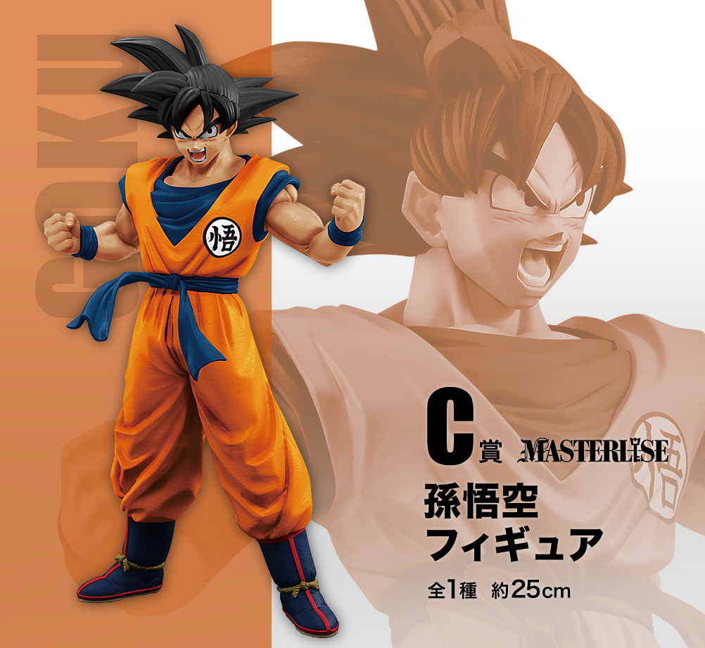 Ichiban Kuji - Dragonball Super : Super Hero (Full ctn of 80 tickets) Image_5