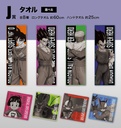 Ichiban Kuji - Dragonball Super : Super Hero (Full ctn of 80 tickets) Image_12