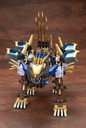 Zoids HMM EZ-054 Liger Zero Empire ver. X Unit Image_7