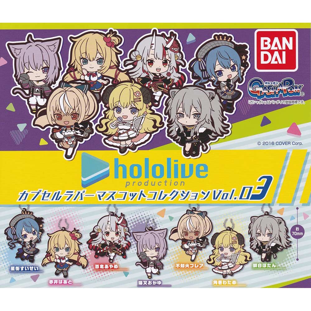 Hololive Production Capsule Rubber Mascot Collection 3 Image_1