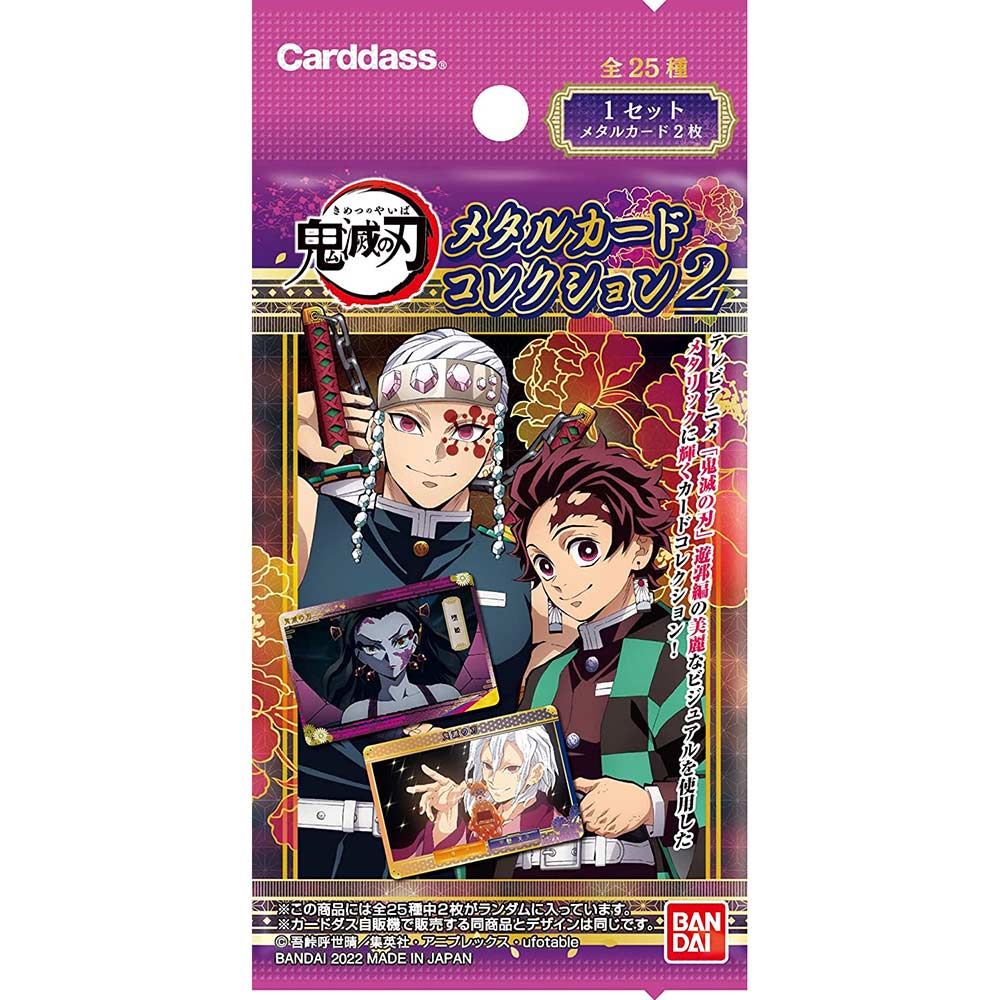Demon Slayer: Kimetsu no Yaiba Metallic Card Collection Vol.2 [BOX] Image_4