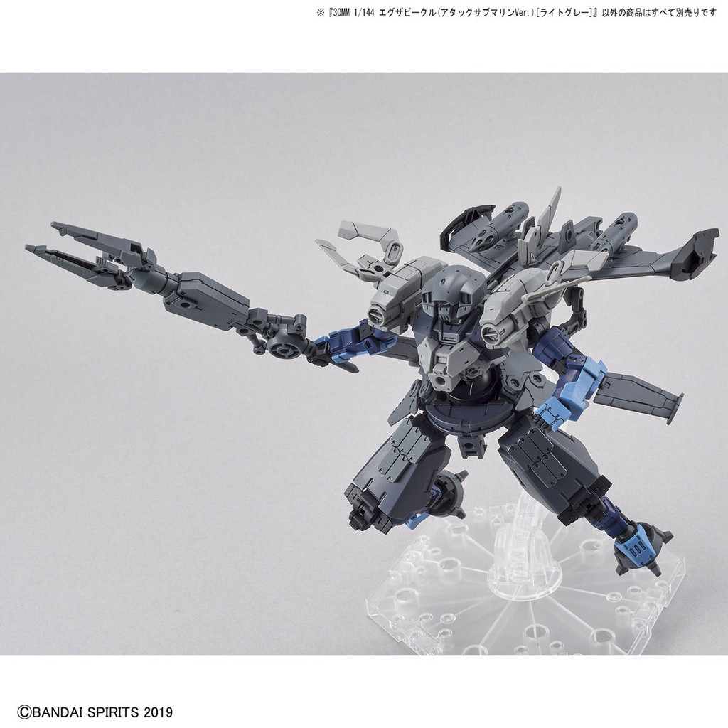 30MM 1/144 Extended Armament Vehicle (Attack Submarine Ver.) Light Gray Image_9
