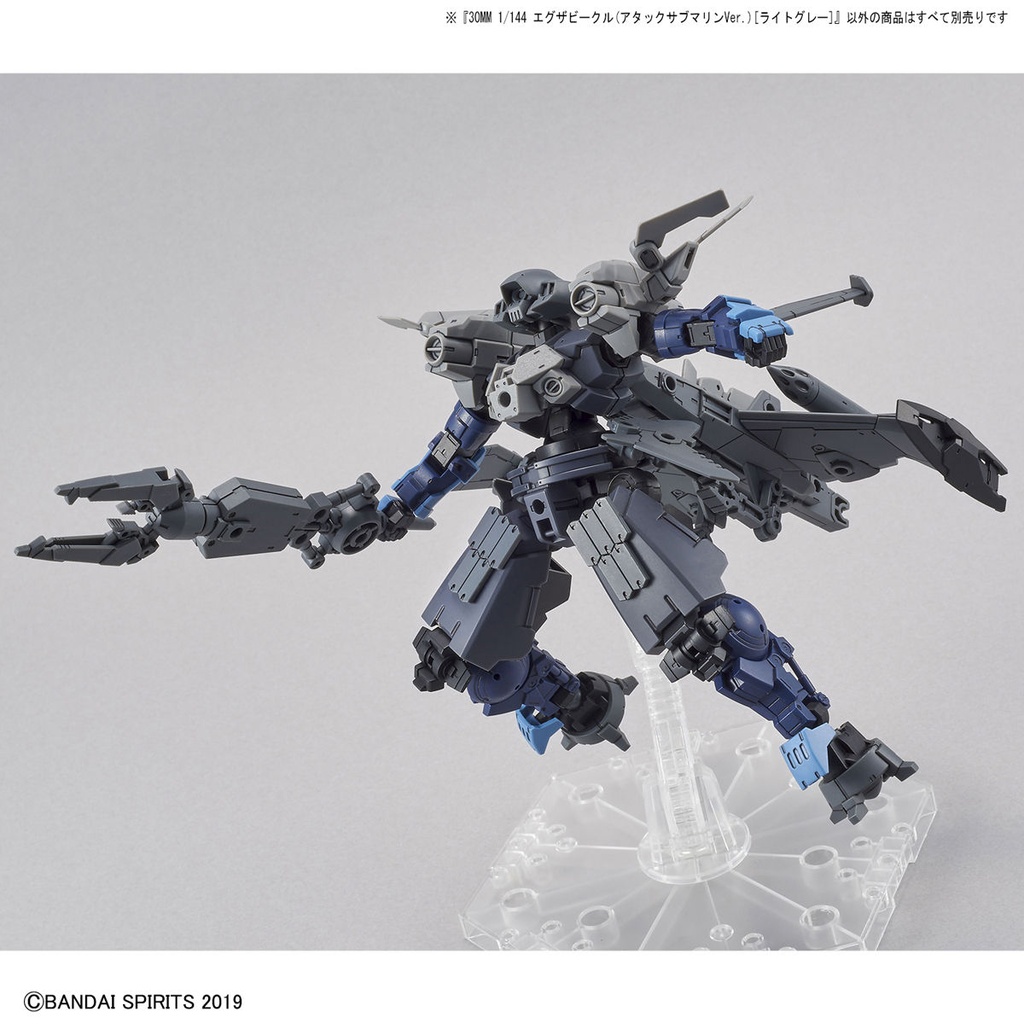 30MM 1/144 Extended Armament Vehicle (Attack Submarine Ver.) Light Gray Image_10