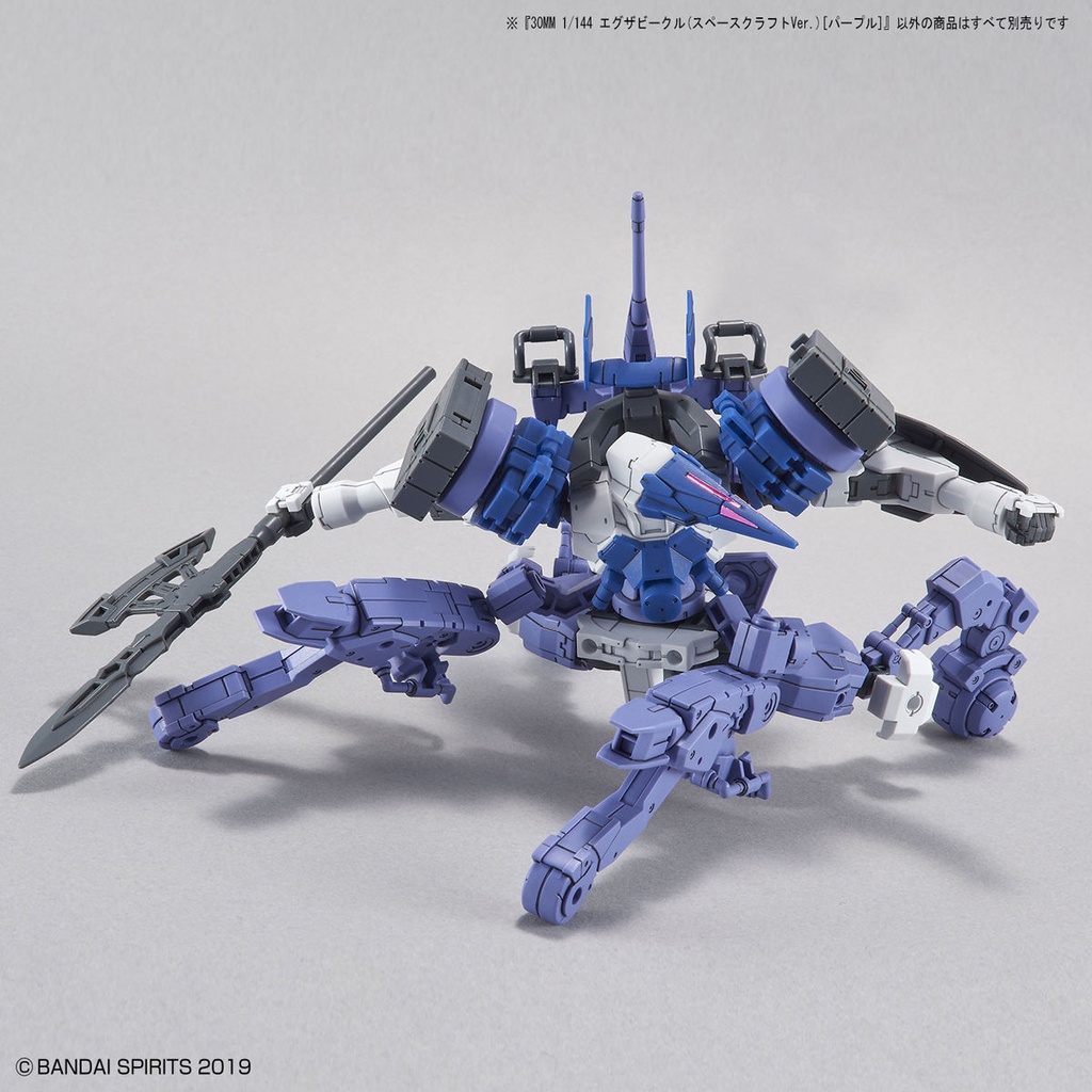 30MM 1/144 Extended Armament Vehicle (Space Craft Ver.) Purple Image_11