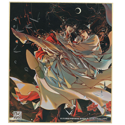 Heaven Official's Blessing Shikishi - Moon Night Image_1